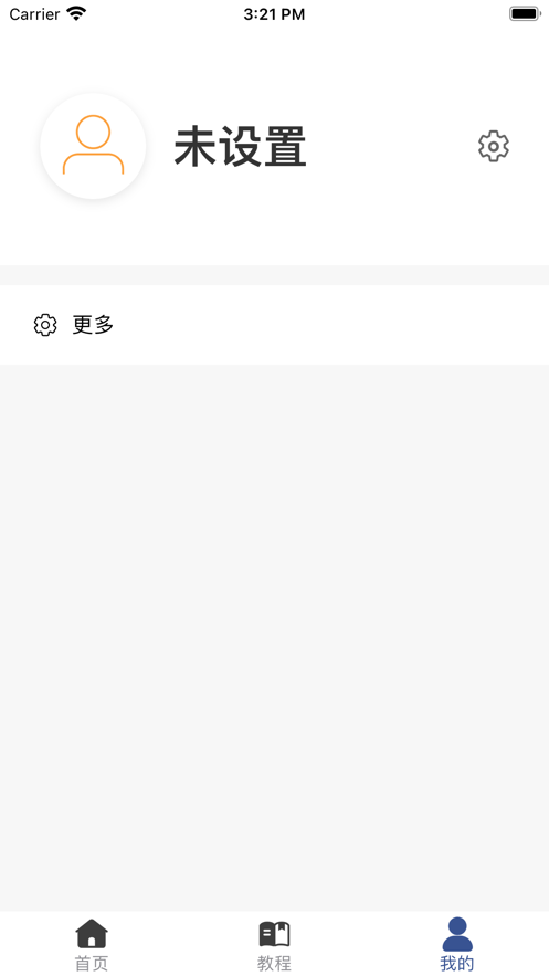 香氛使者app