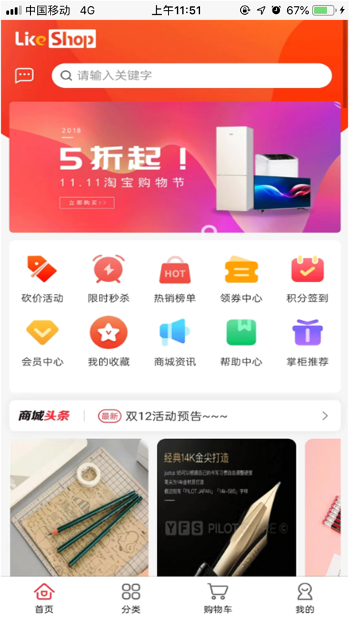 美加纯净版