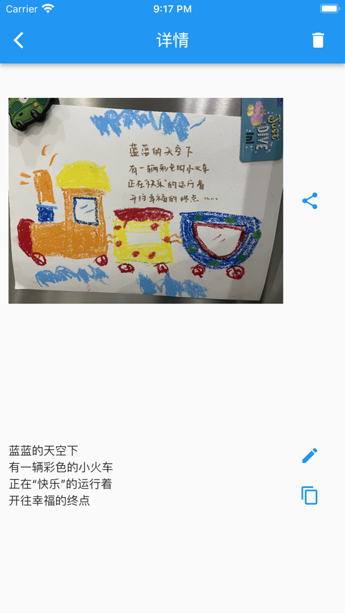 画册app