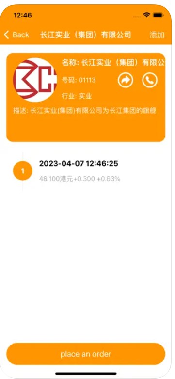 股客助手