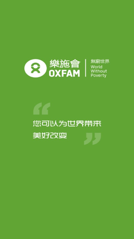 无穷世界