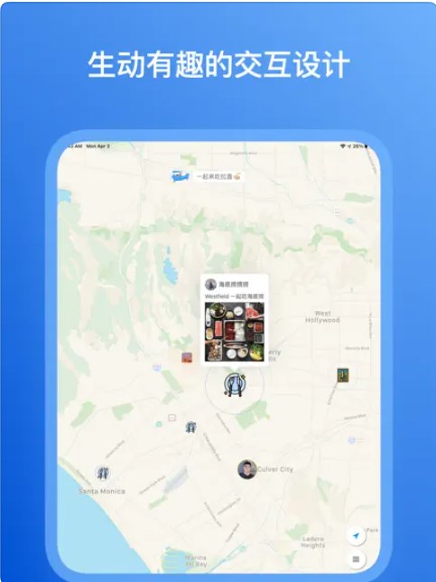 活动地图
