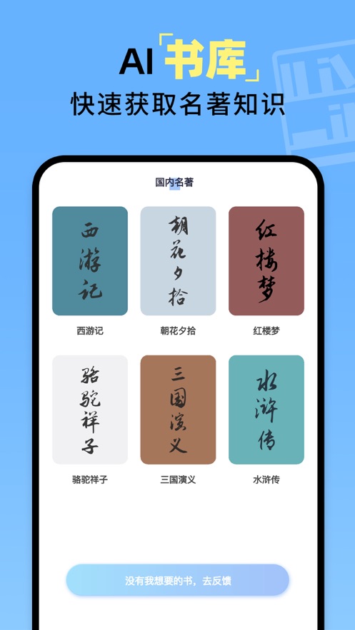 ChatPDF