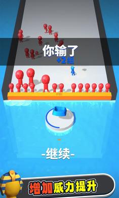 骰子炮弹人游戏