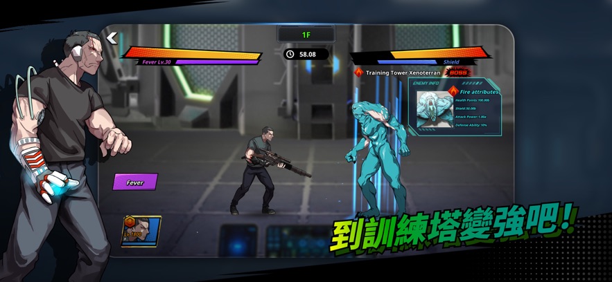 超人时代放置型RPG游戏