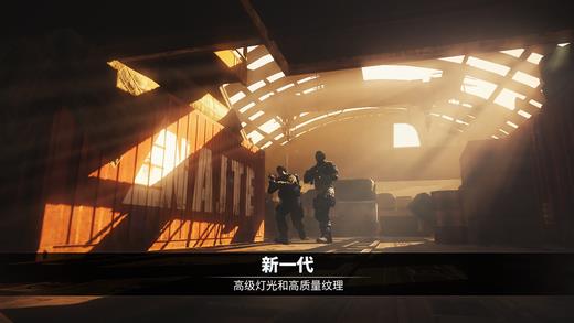 电磁风暴手游