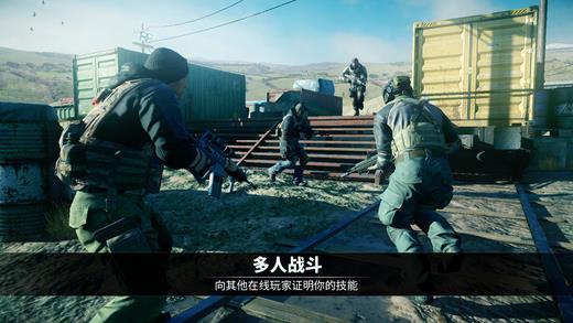 电磁风暴手游