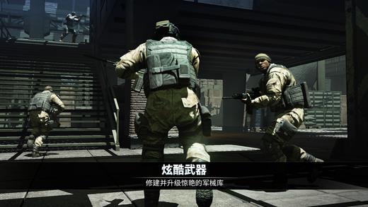 电磁风暴手游