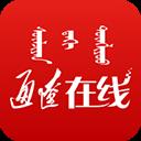 通辽在线app