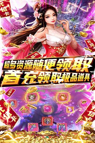 绿野仙踪手机版