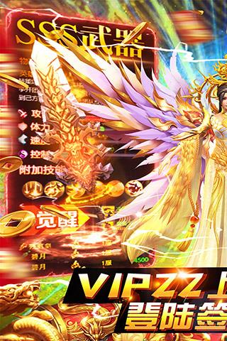 绿野仙踪手机版