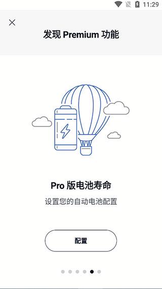 ccleaner最新手机版