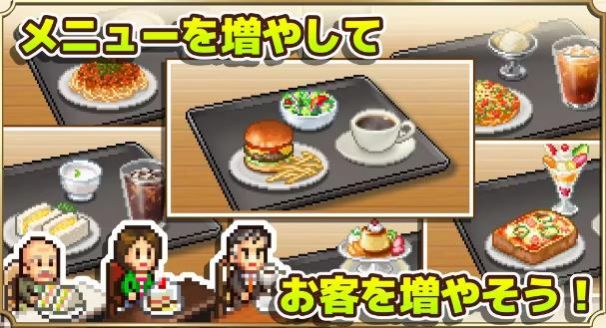 咖啡调合物语汉化版
