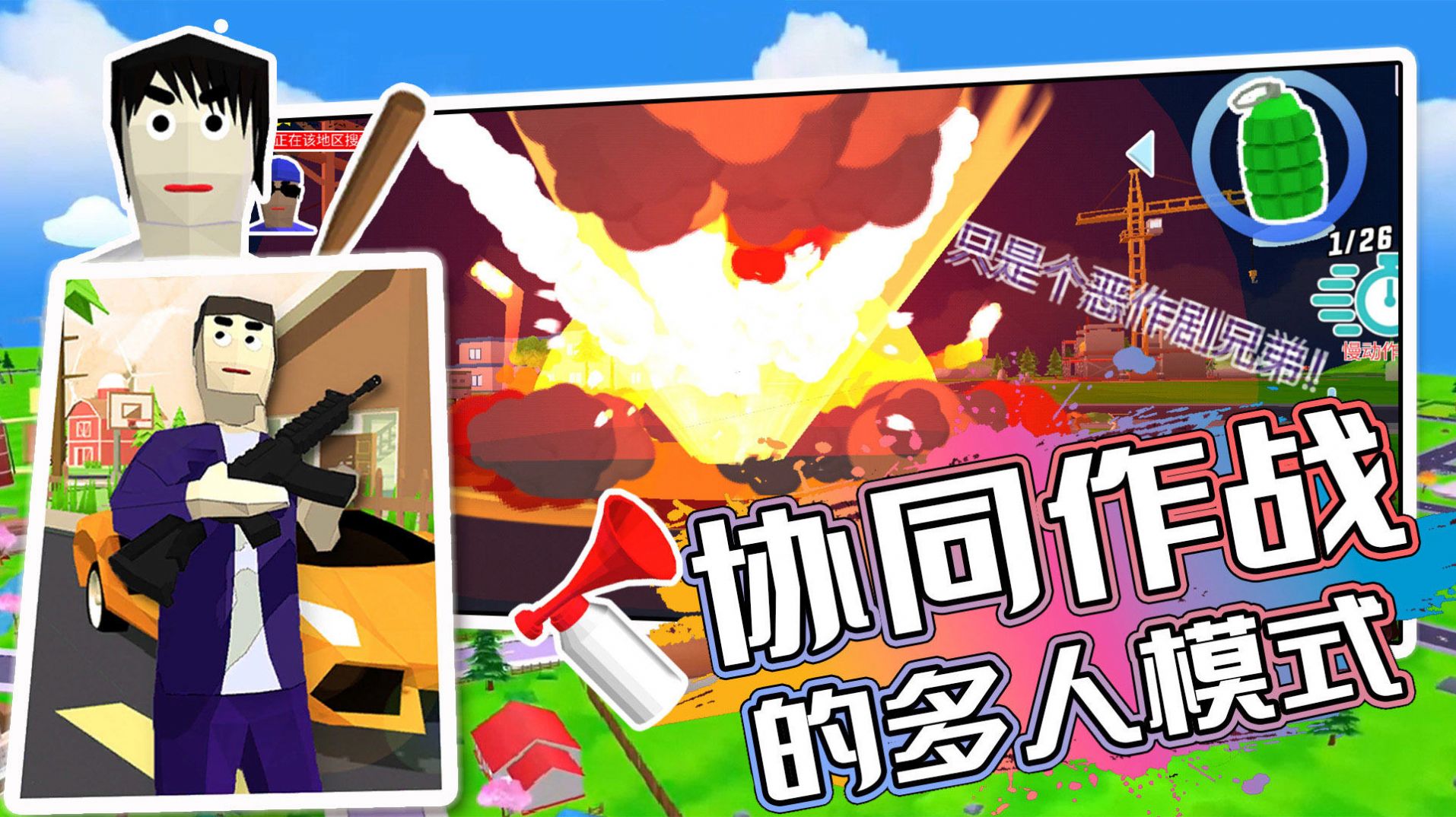 开放城市模拟器游戏