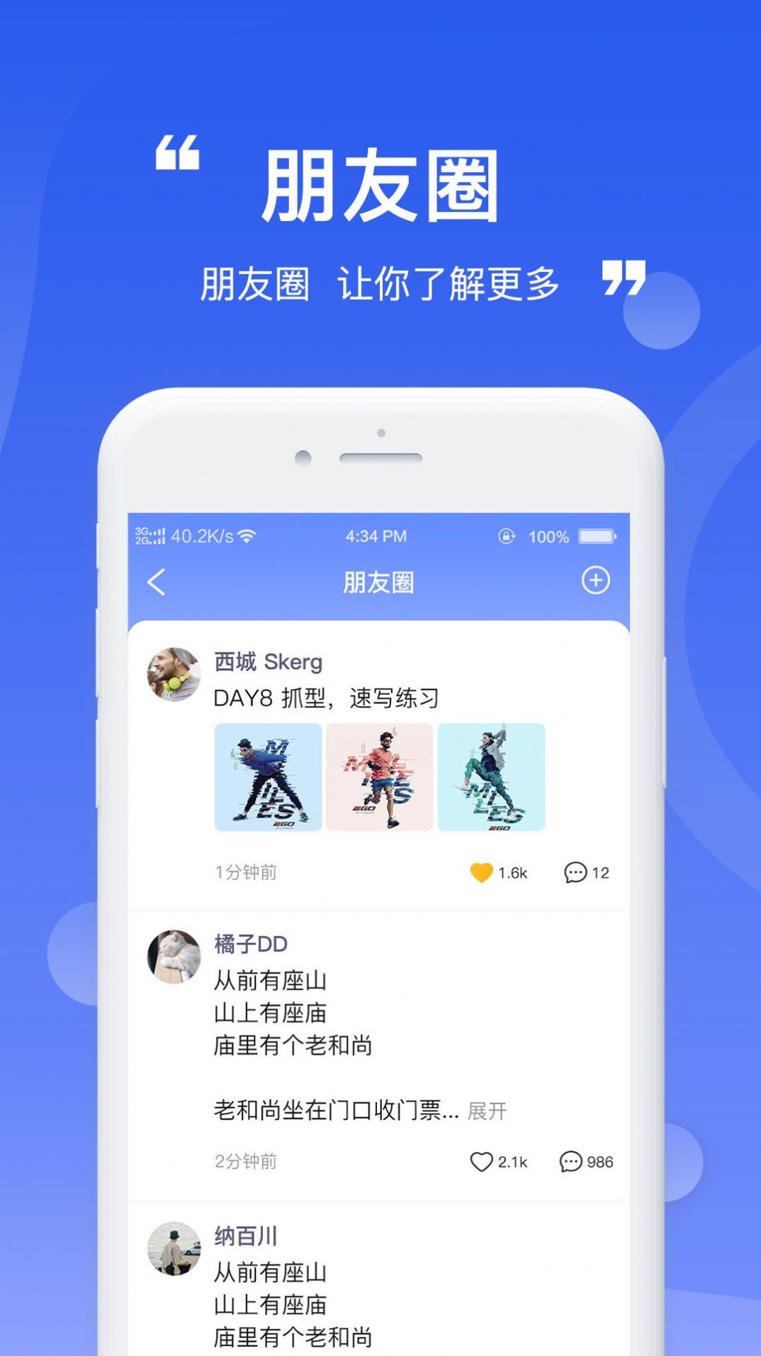 多多财讯