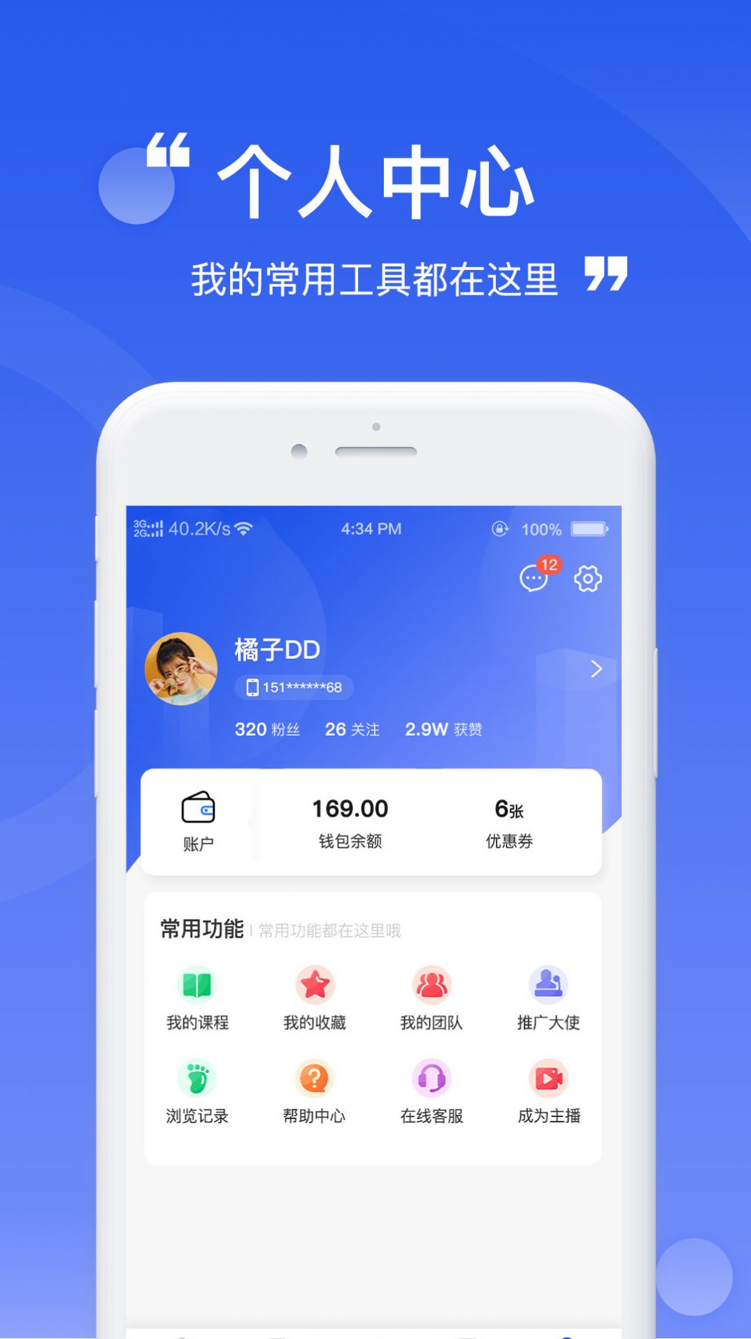 多多财讯