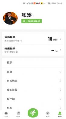 云私教