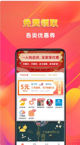 大奖多多app