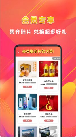 大奖多多app