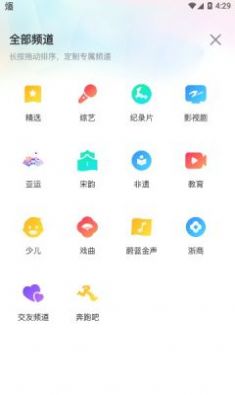 z视介安装包