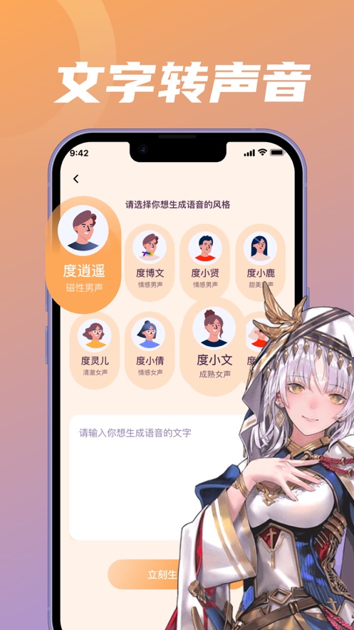 苍暮游戏开黑