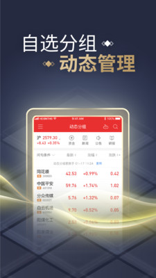 健行天下慈善基金