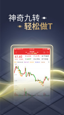 健行天下慈善基金