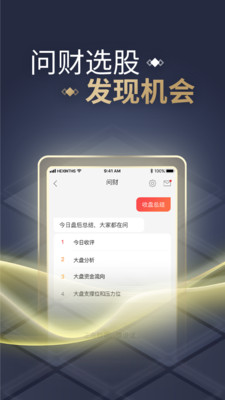 健行天下慈善基金