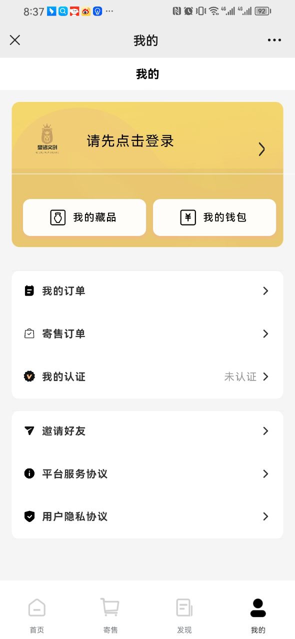 斐诸文创app