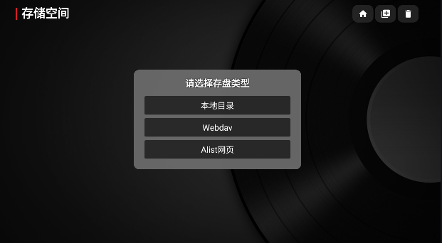 布鲁斯剧库app