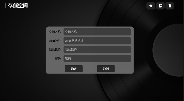 布鲁斯剧库app