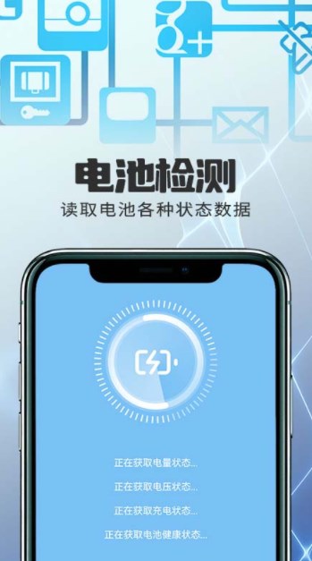 优越网络助手