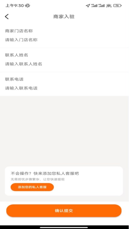 大熊霸王餐