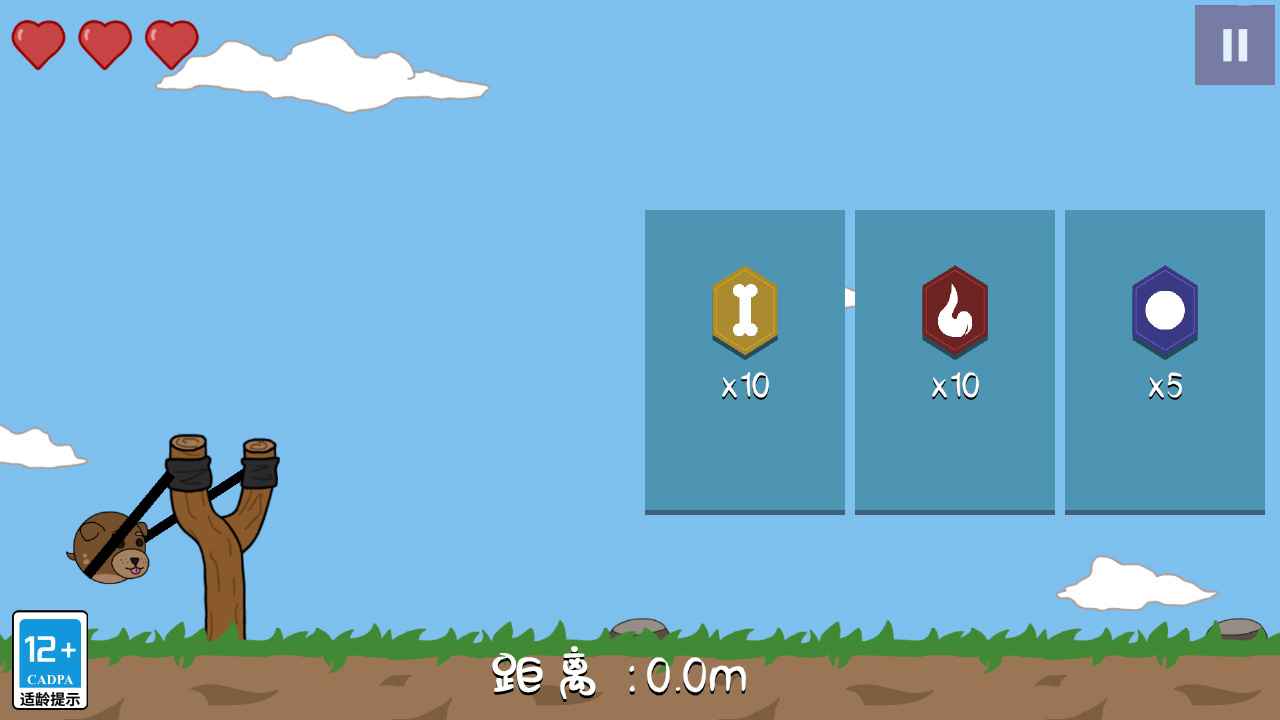 动物飞行大作战游戏