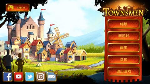 家园7贵族破解版(Townsmen)