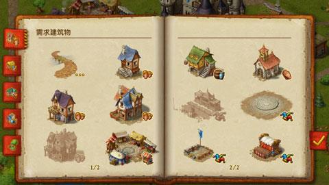 家园7贵族破解版(Townsmen)