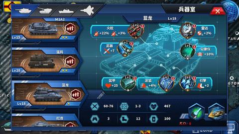 将军的荣耀2内购破解版