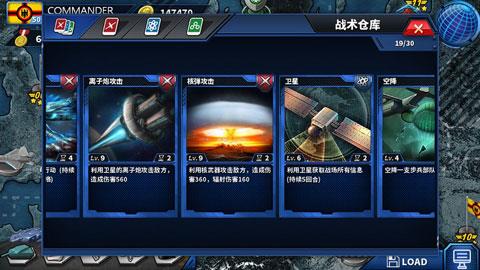 将军的荣耀2内购破解版