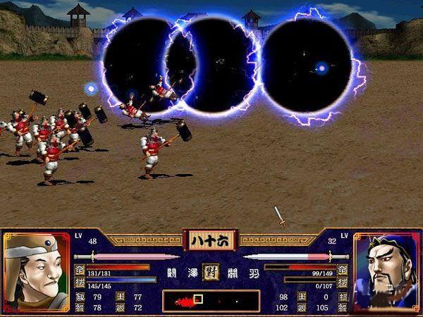 三国群英传2超级集合版