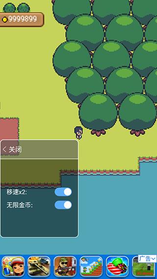 超级迷你农场破解版中文版
