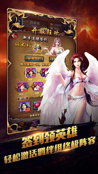 新唐门世界手游