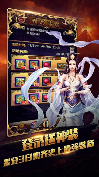 新唐门世界手游