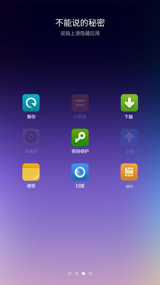小米桌面2023