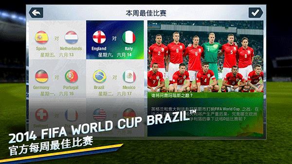 fifa14安卓版