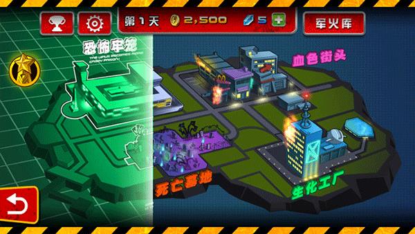 血战僵尸坞无限金币破解版