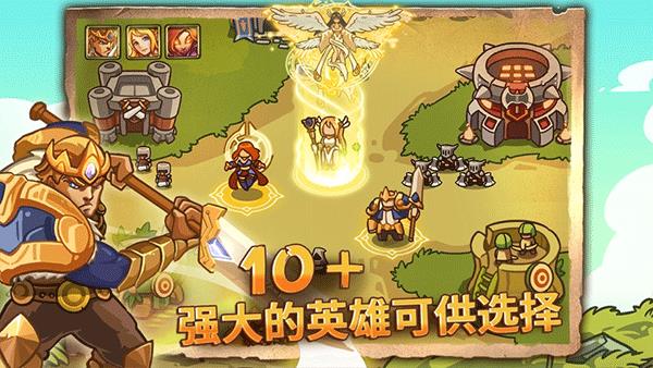 帝国勇士(Empire