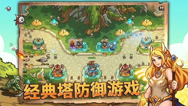 帝国勇士(Empire