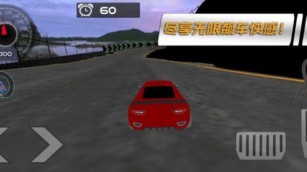 卡车竞速模拟下载安装