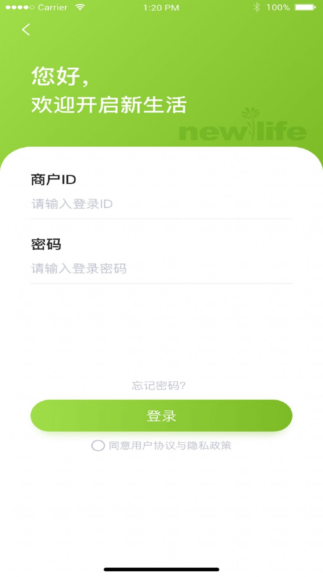 新生活皮肤检测仪app