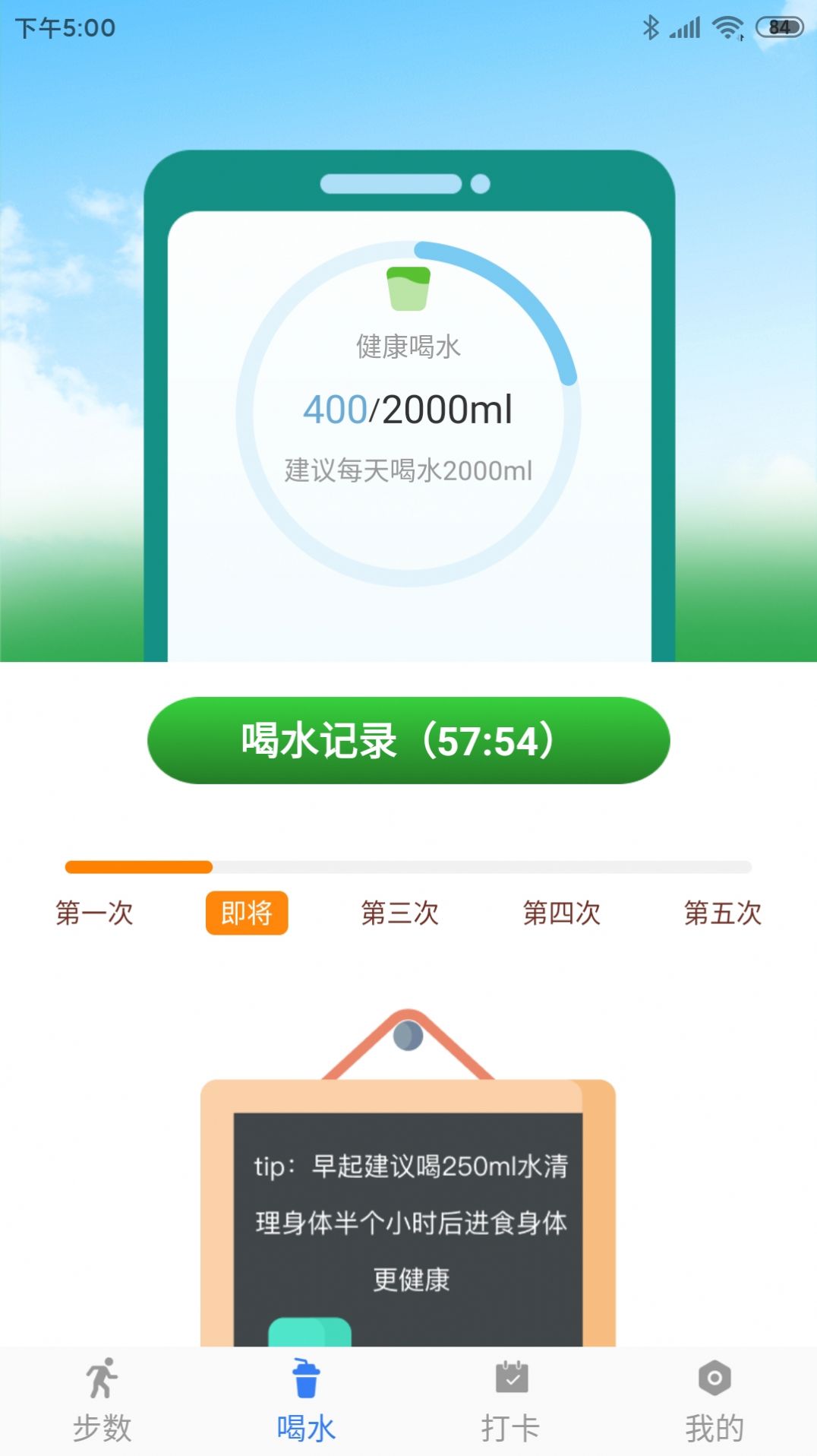开心休闲乐